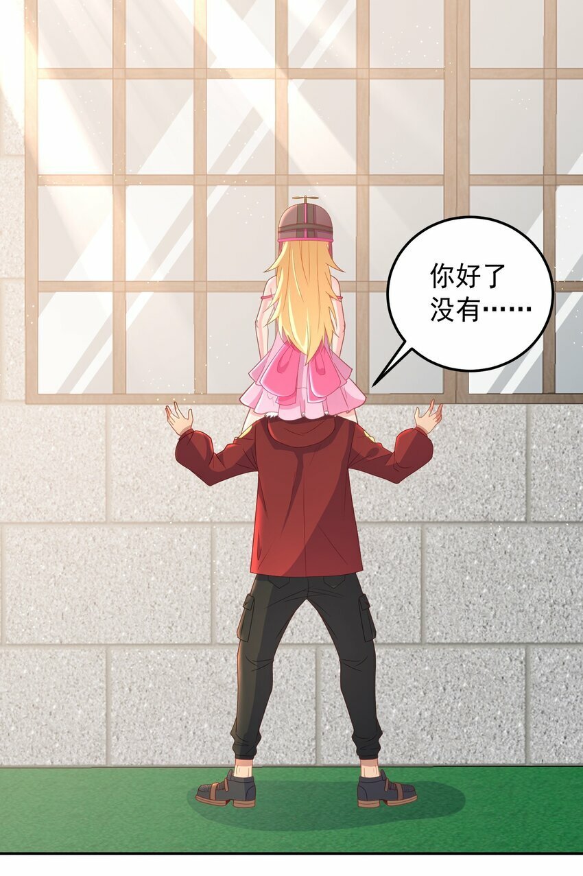 第18话 洛北吐血了5