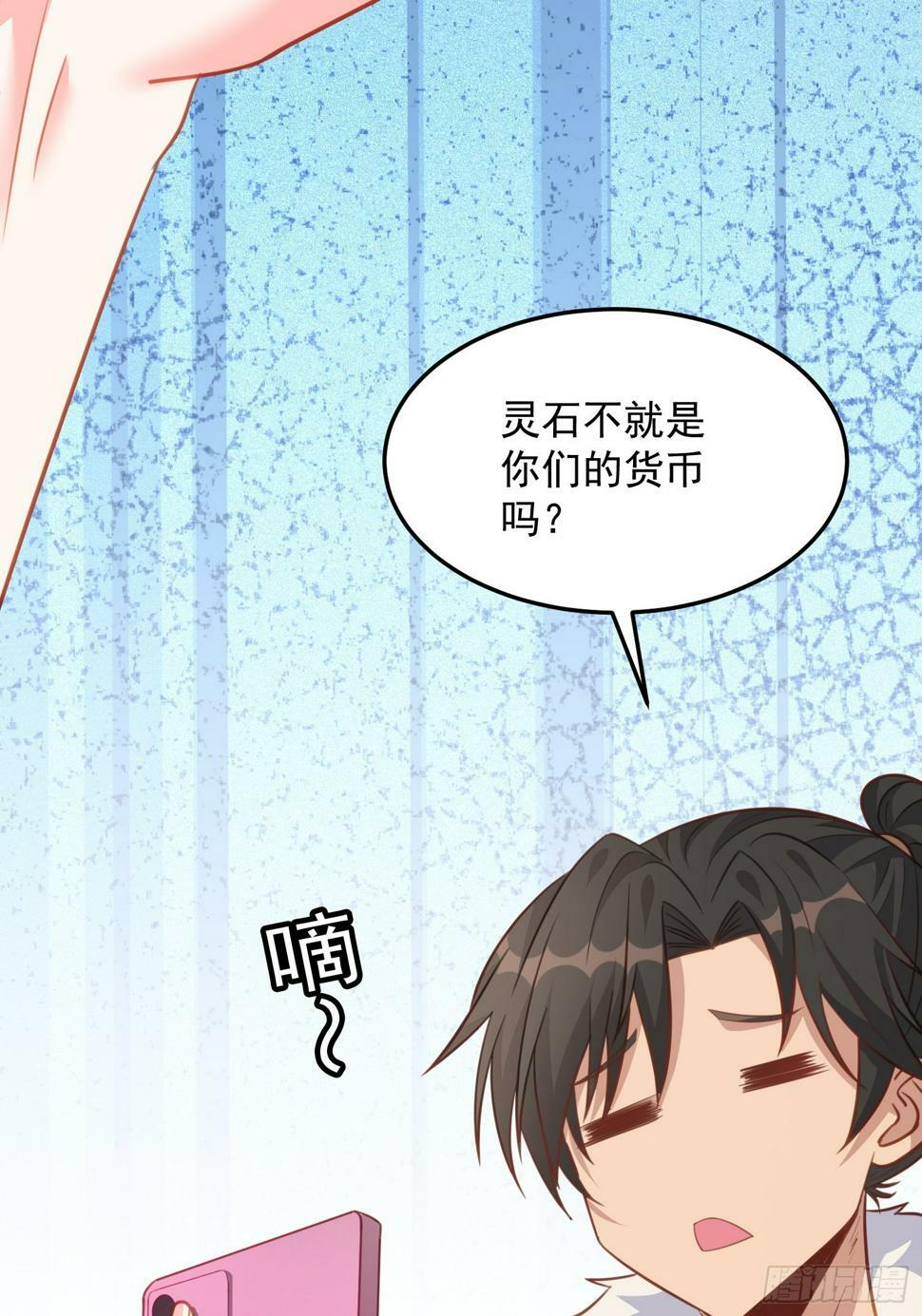 第5话 我的戒指？26