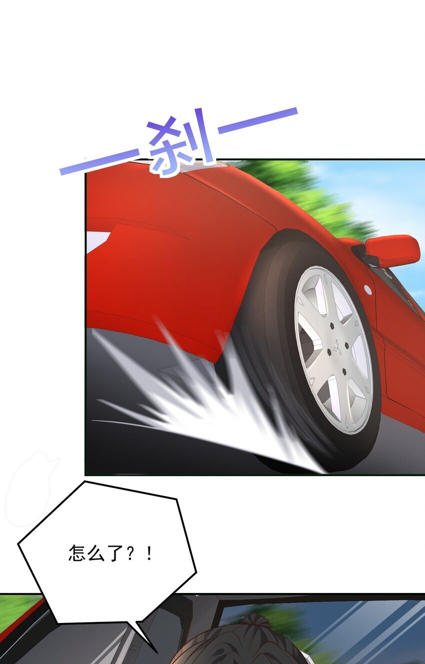 第51话 你要不和我们一起？27