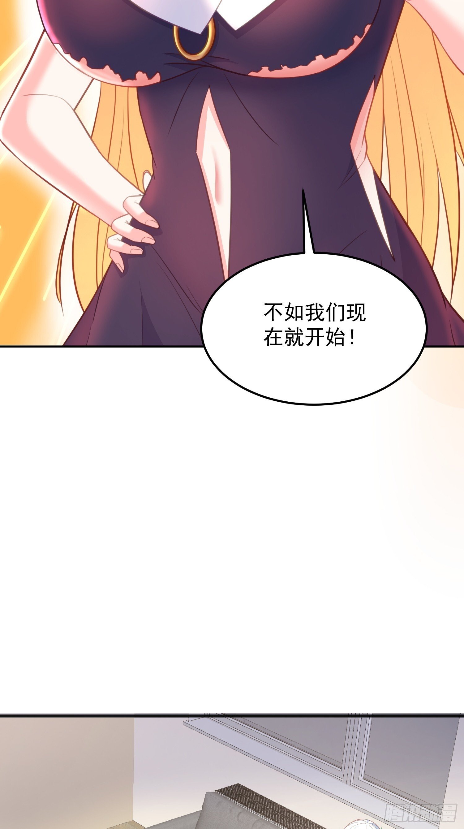 第45话 让我检查一下你37