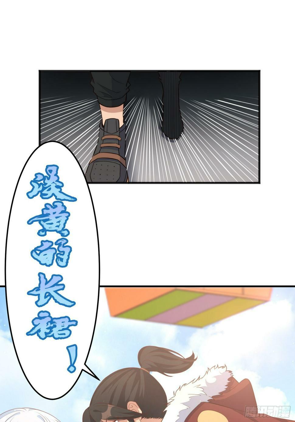 第2话 我回不去了15