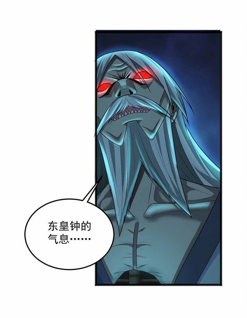 第24话 我们被发现了！29