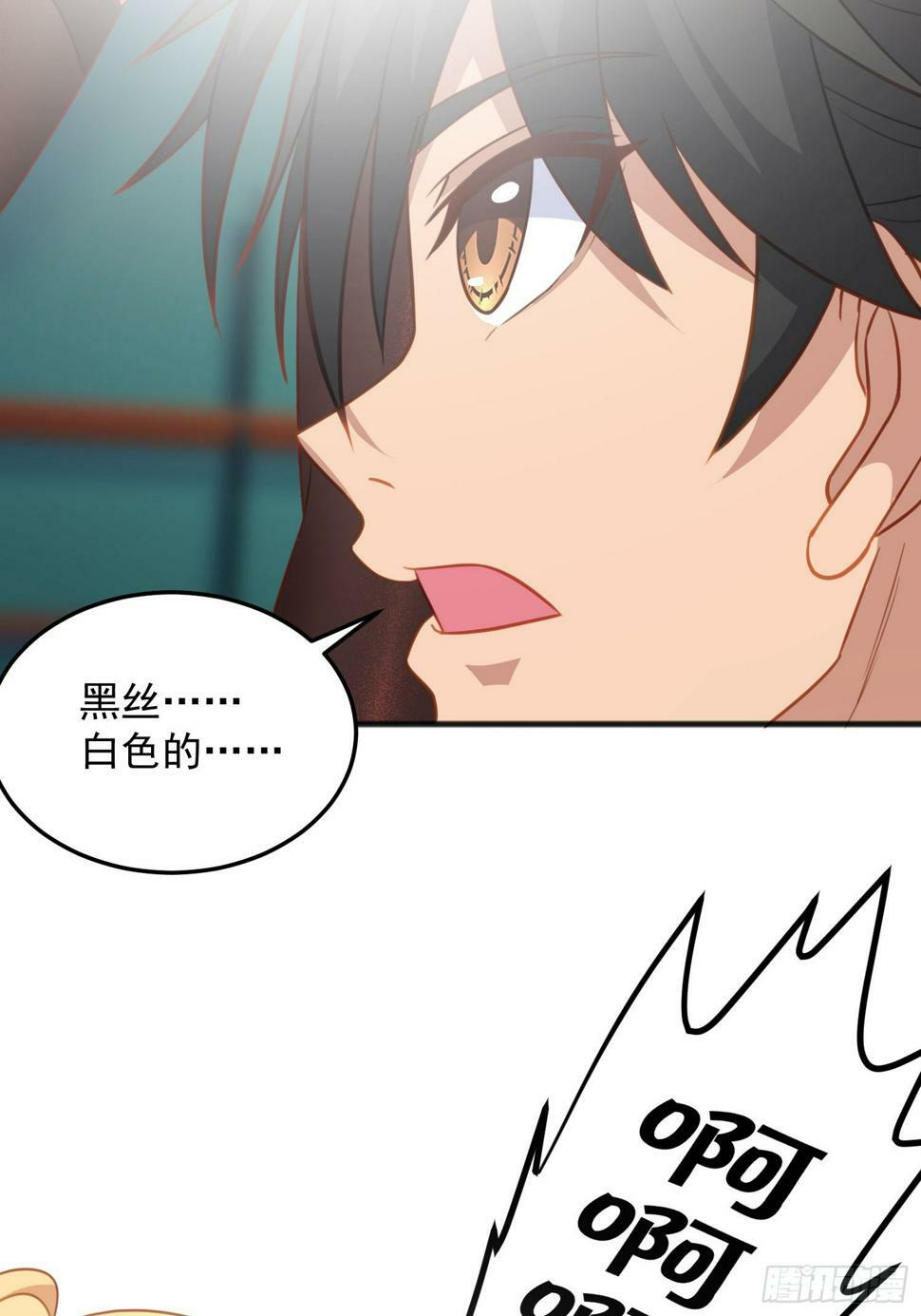 第5话 我的戒指？16