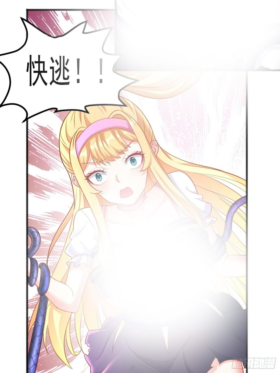 第7话 装逼被雷劈19