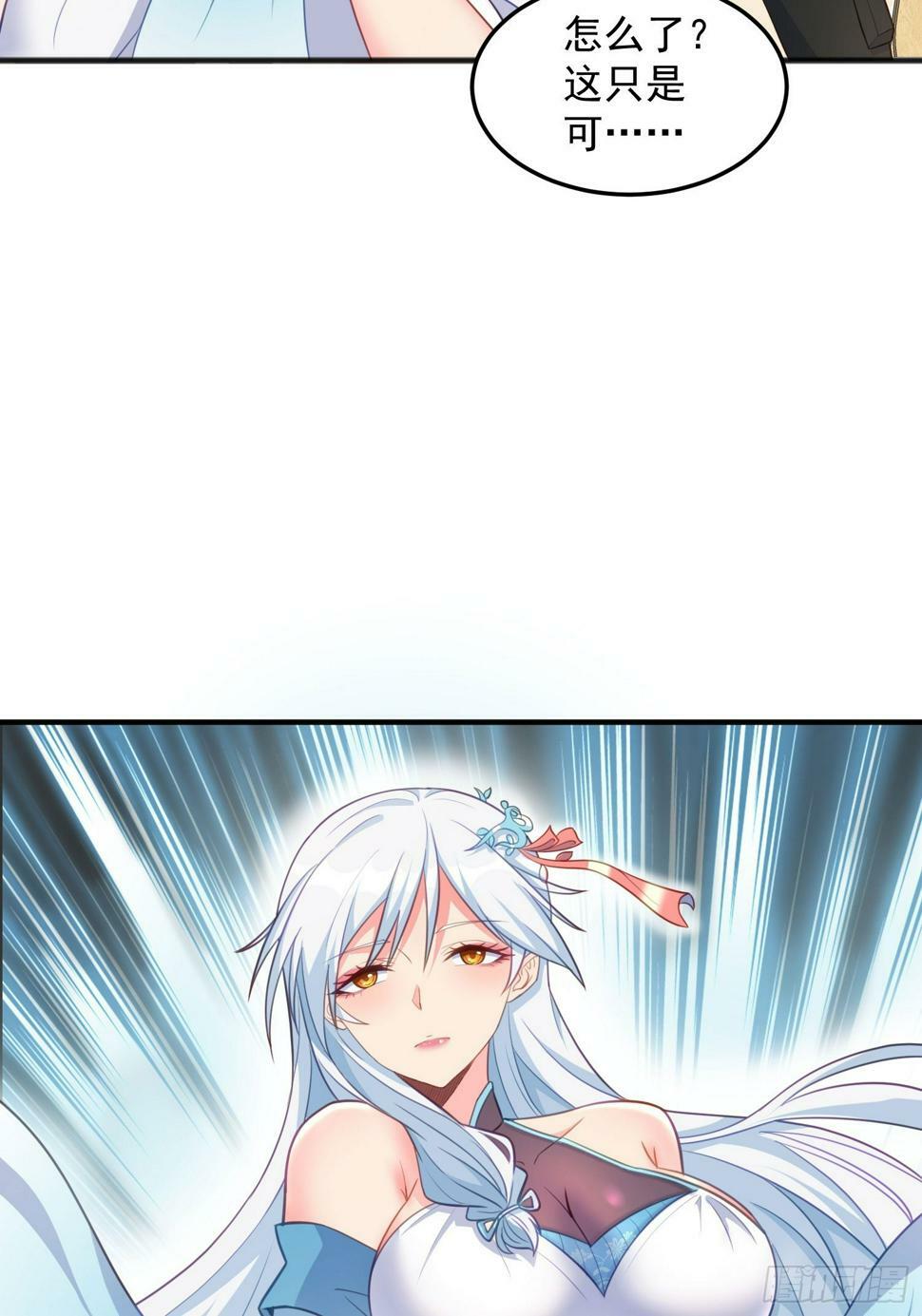 第3话 可乐有毒啊！！！2