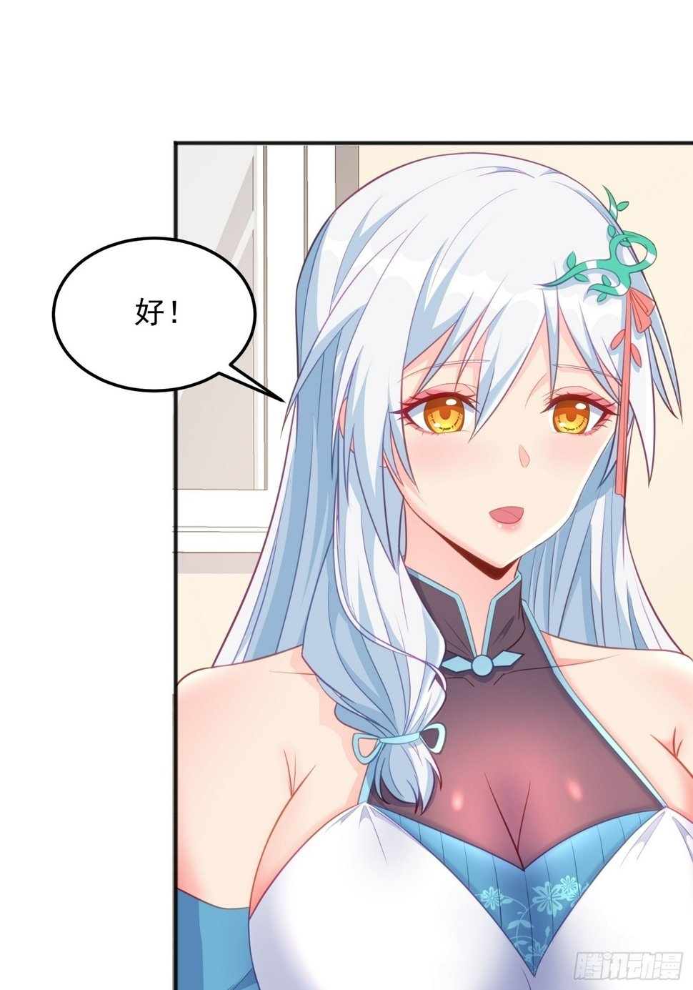 第6话 车速太快也不好5