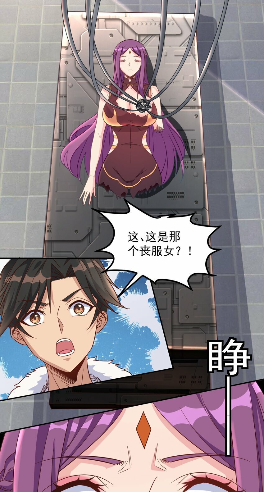 第35话 阿璃穿越的原因22