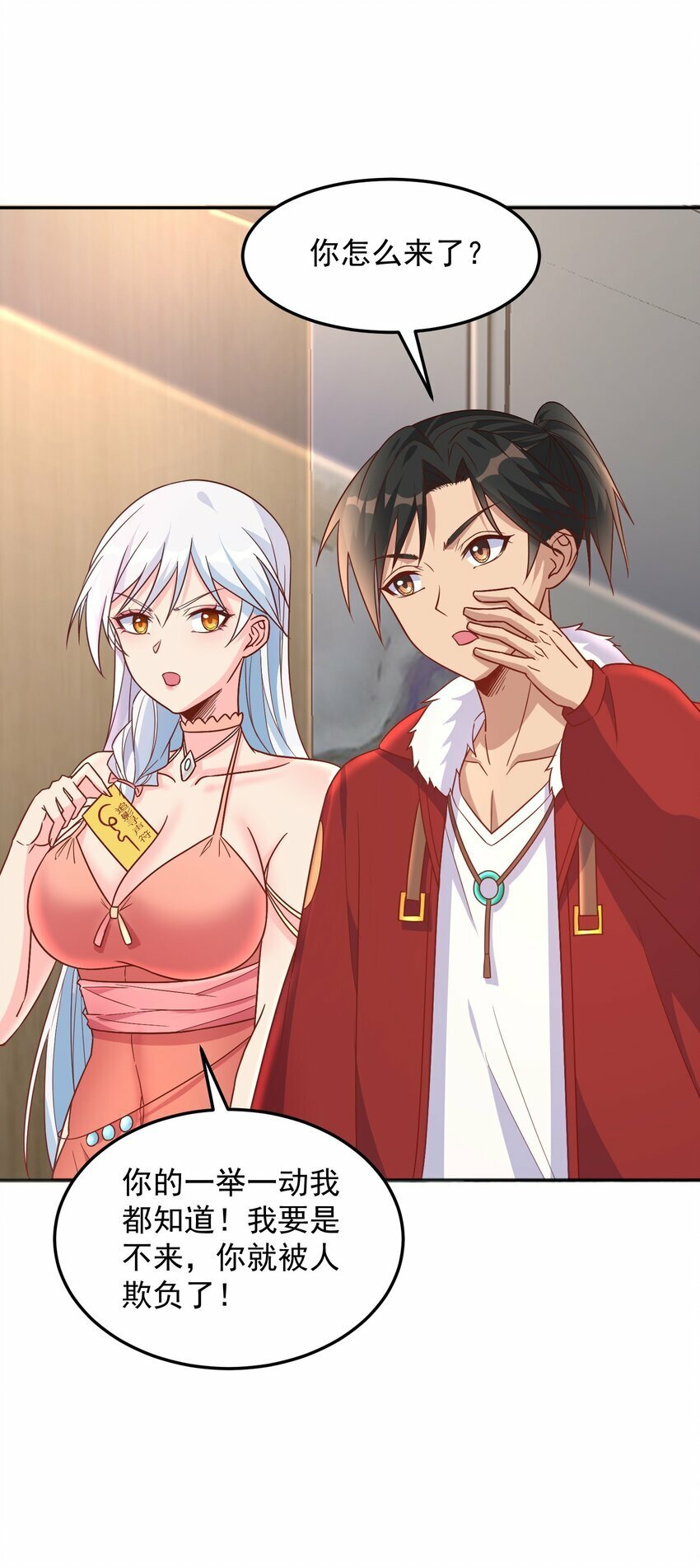 第41话 证明她是我的女朋友20