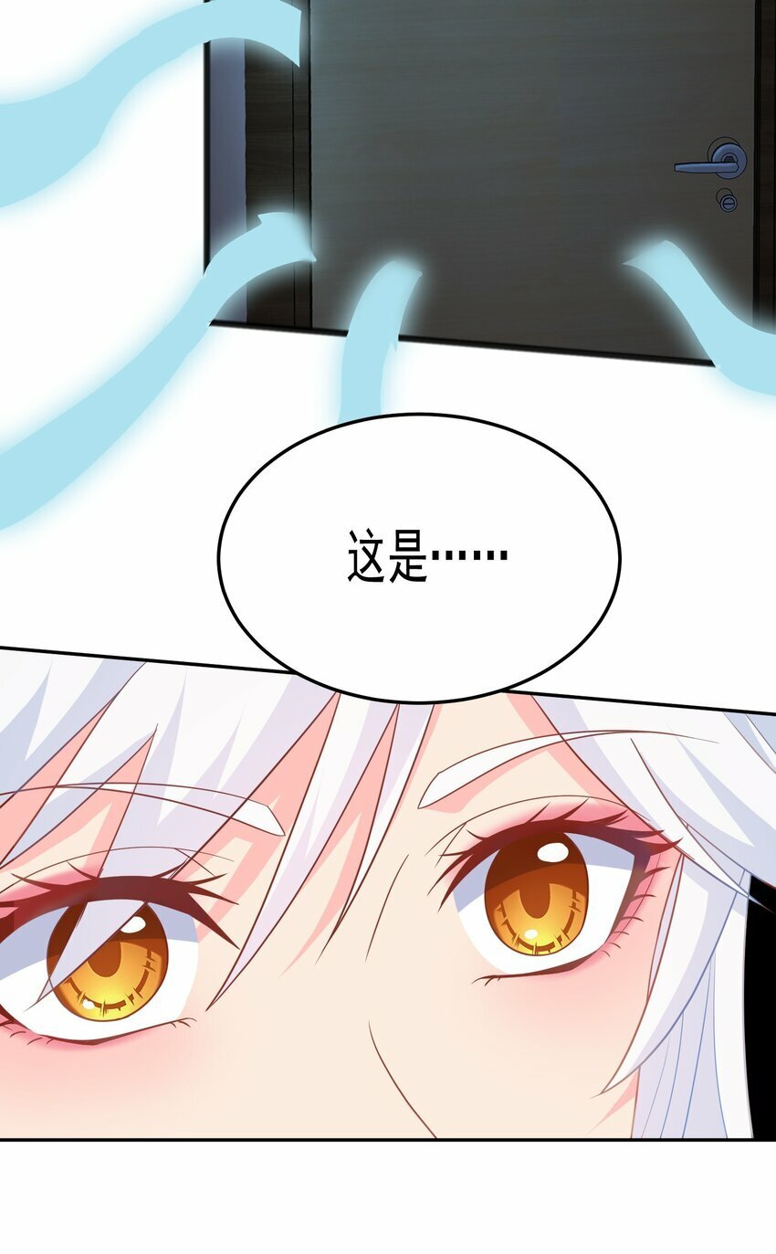 第18话 洛北吐血了31
