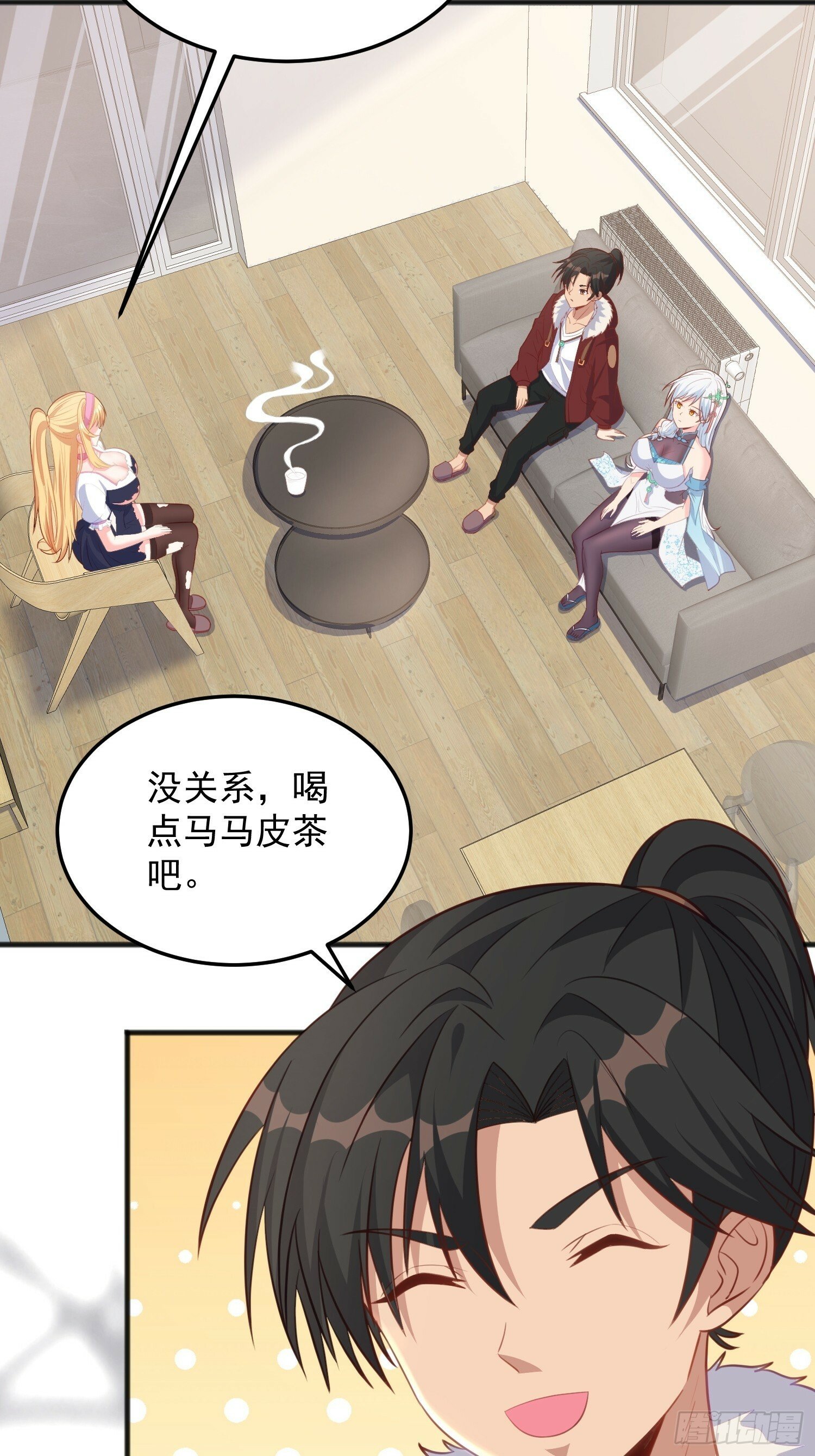 第38话 双修太刺激了24