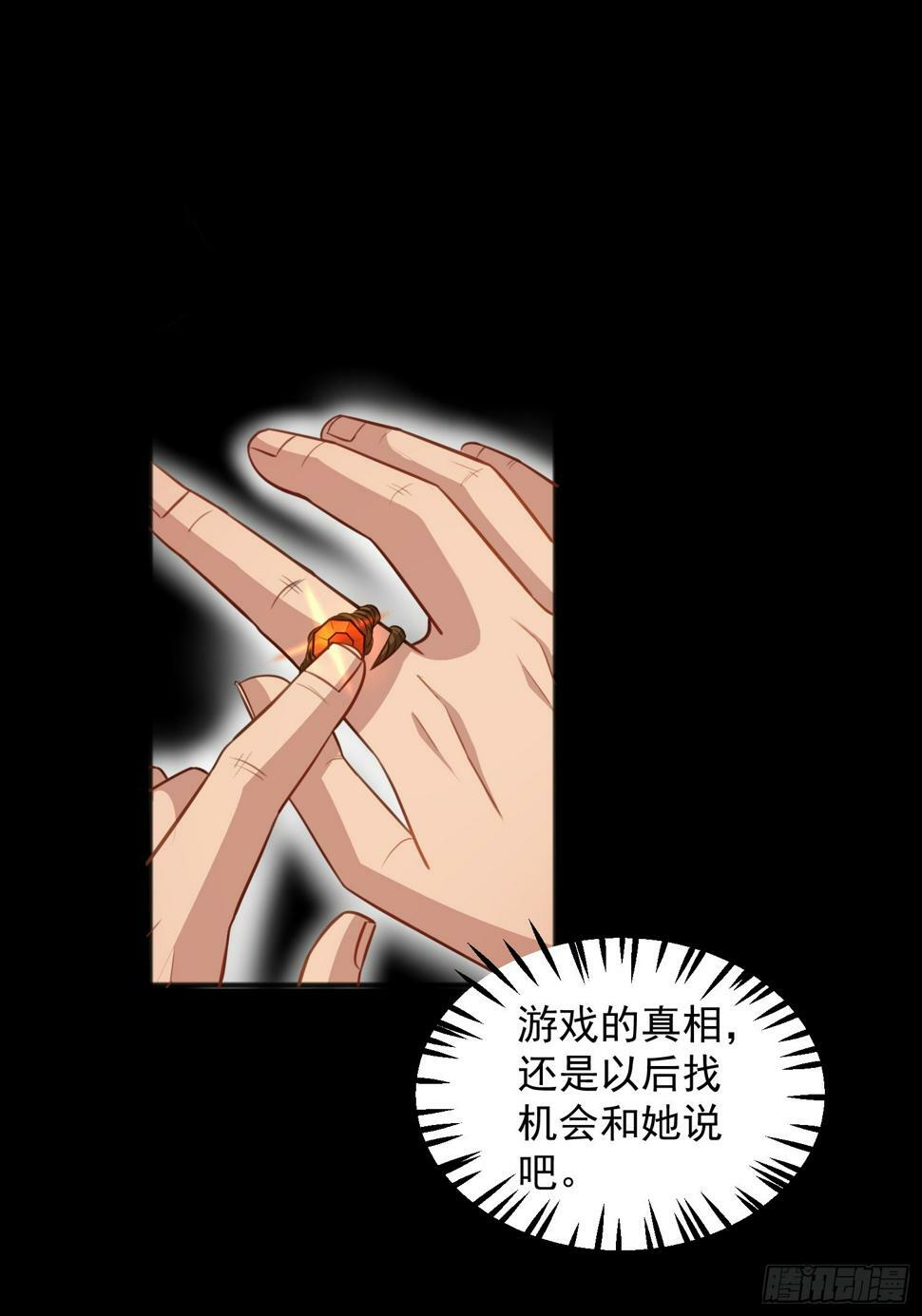 第2话 我回不去了43
