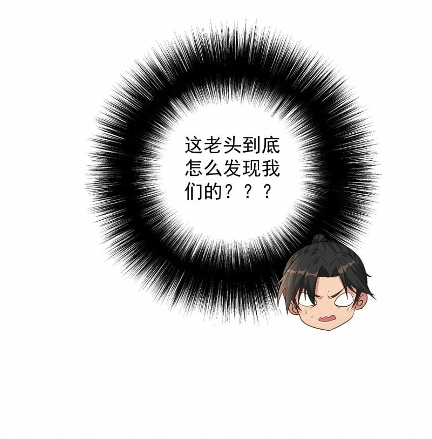 第24话 我们被发现了！35