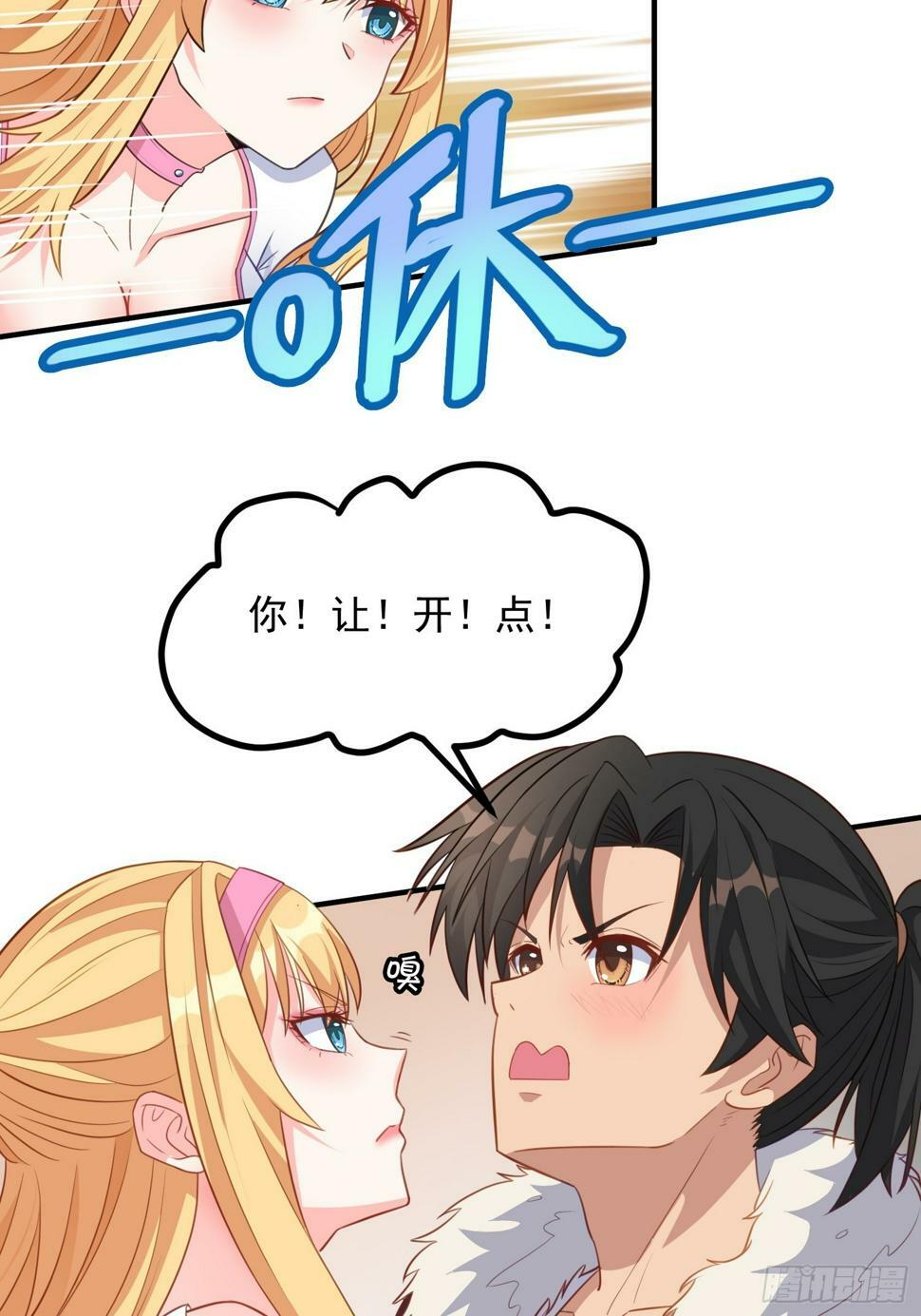 第4话 我没穿衣服？55