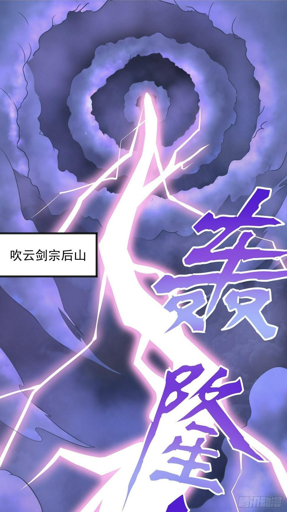 第1话 游戏老婆成真了？1