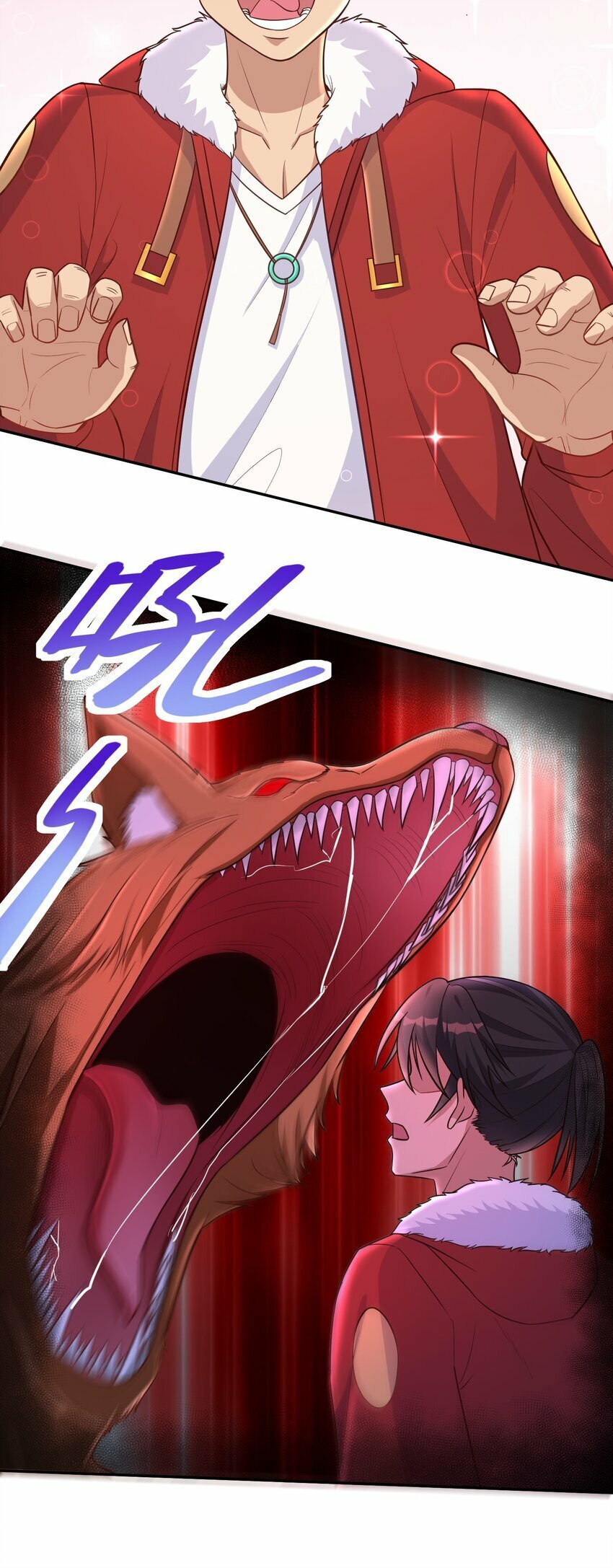 第42话 她是妖！18
