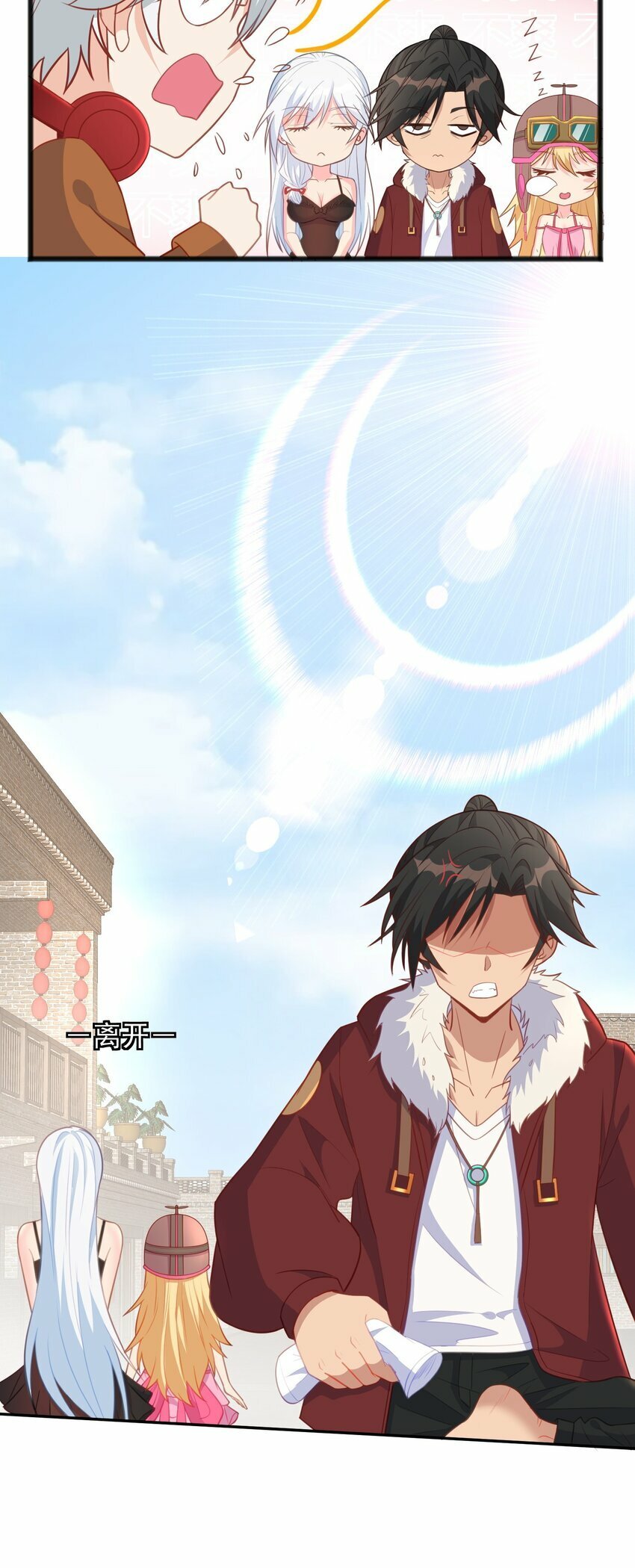 第16话 我才不是萝莉！19
