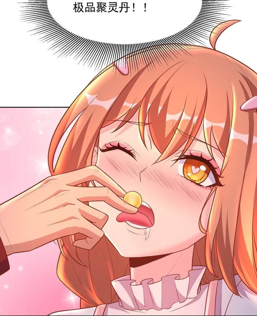 第56话 破阵！20