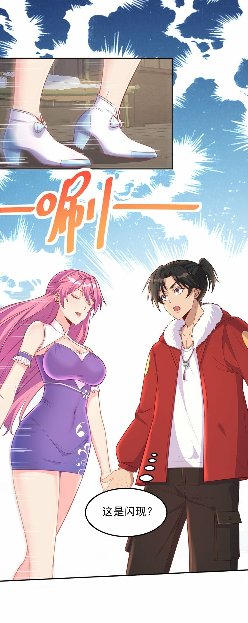 第32话 丹成了！14