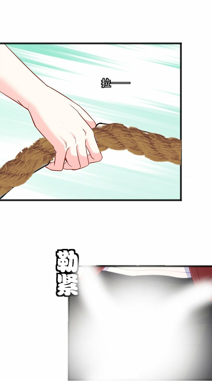 第22话 捆绑真的很有趣17