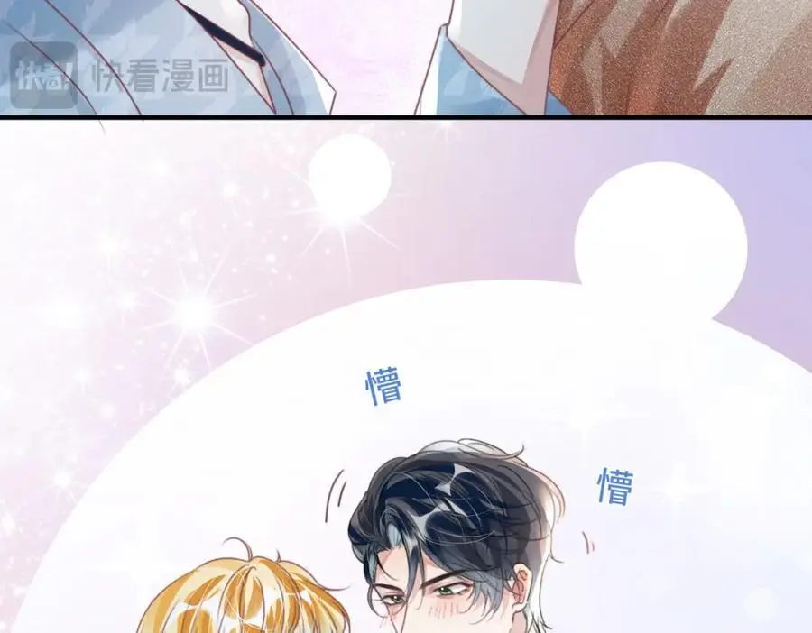 043 先生，俞洛67