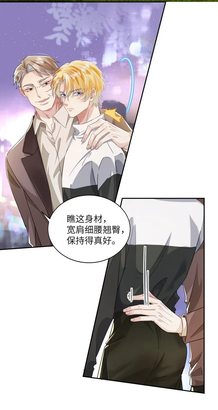 第23话 再也……不喜欢了！21