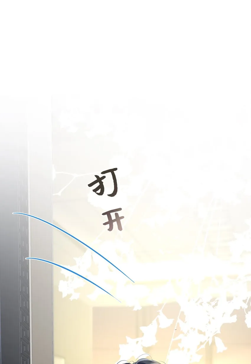 第2话 俞老师，请多指教19
