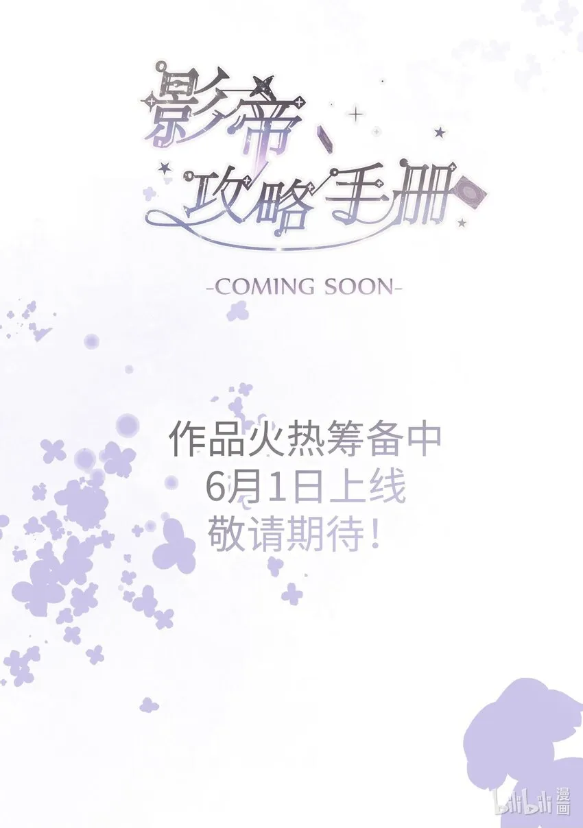 000 人物档案6