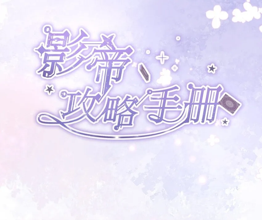 001 配角档案0