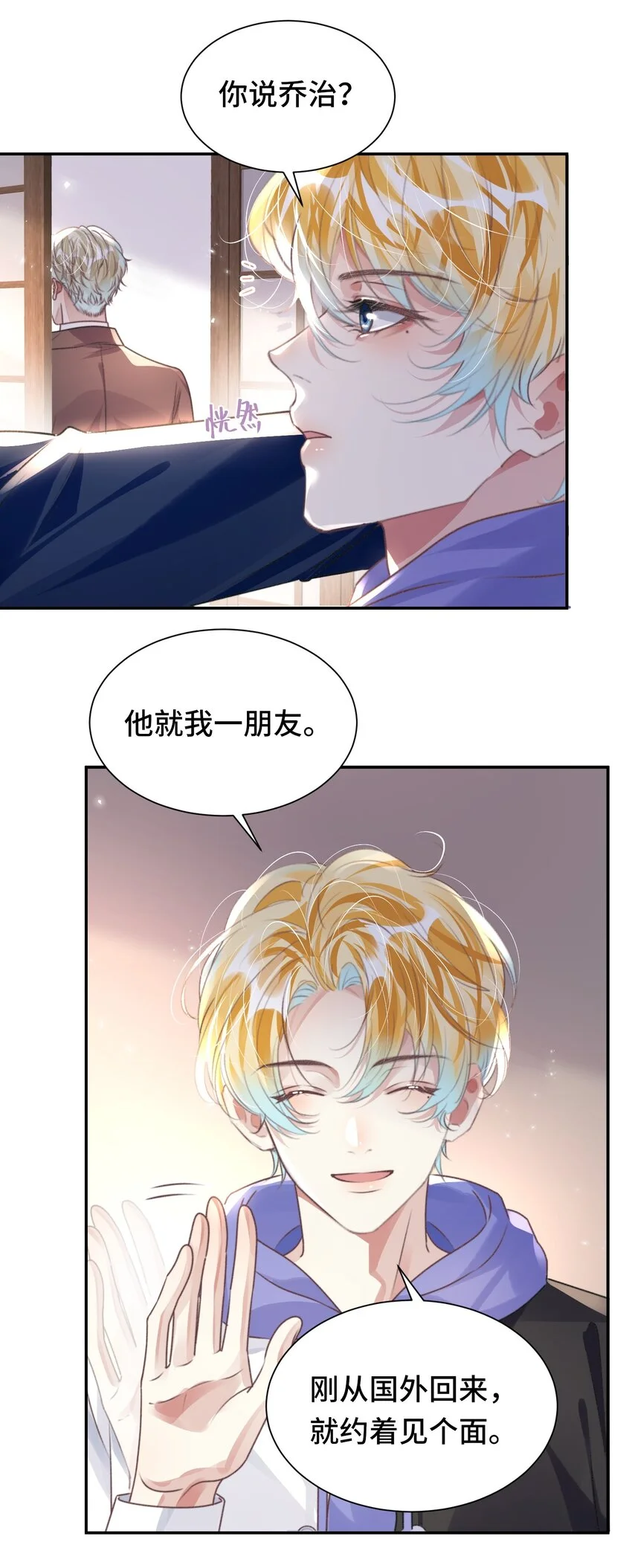 034 吃醋5