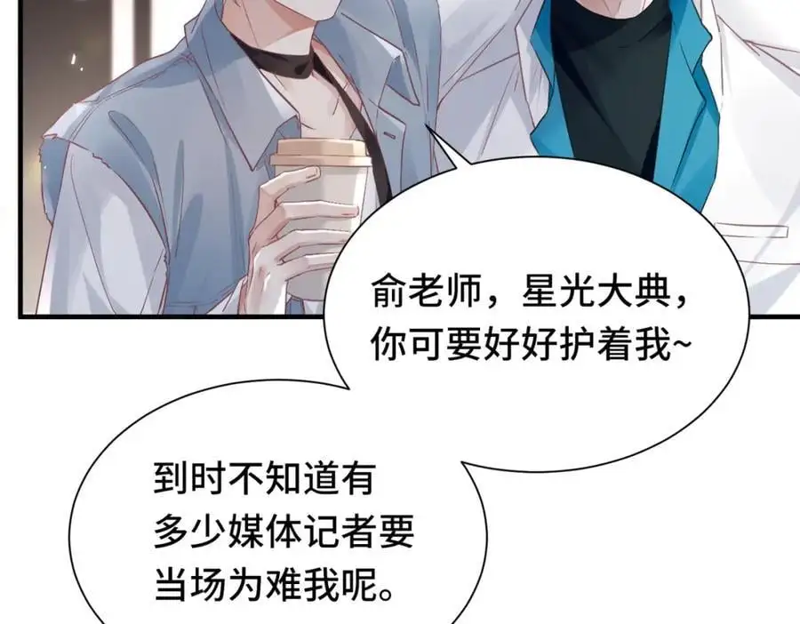 040 我的眼里只有你70