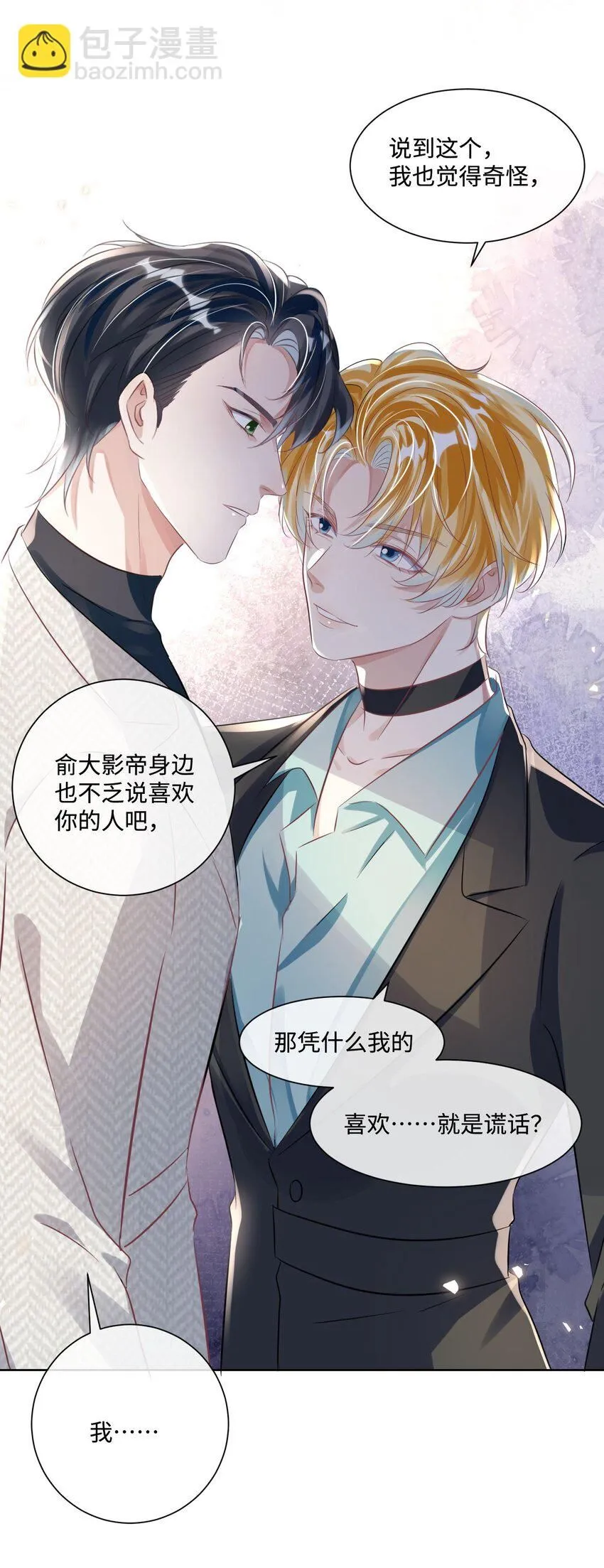第15话 这也是你的计划吗？22