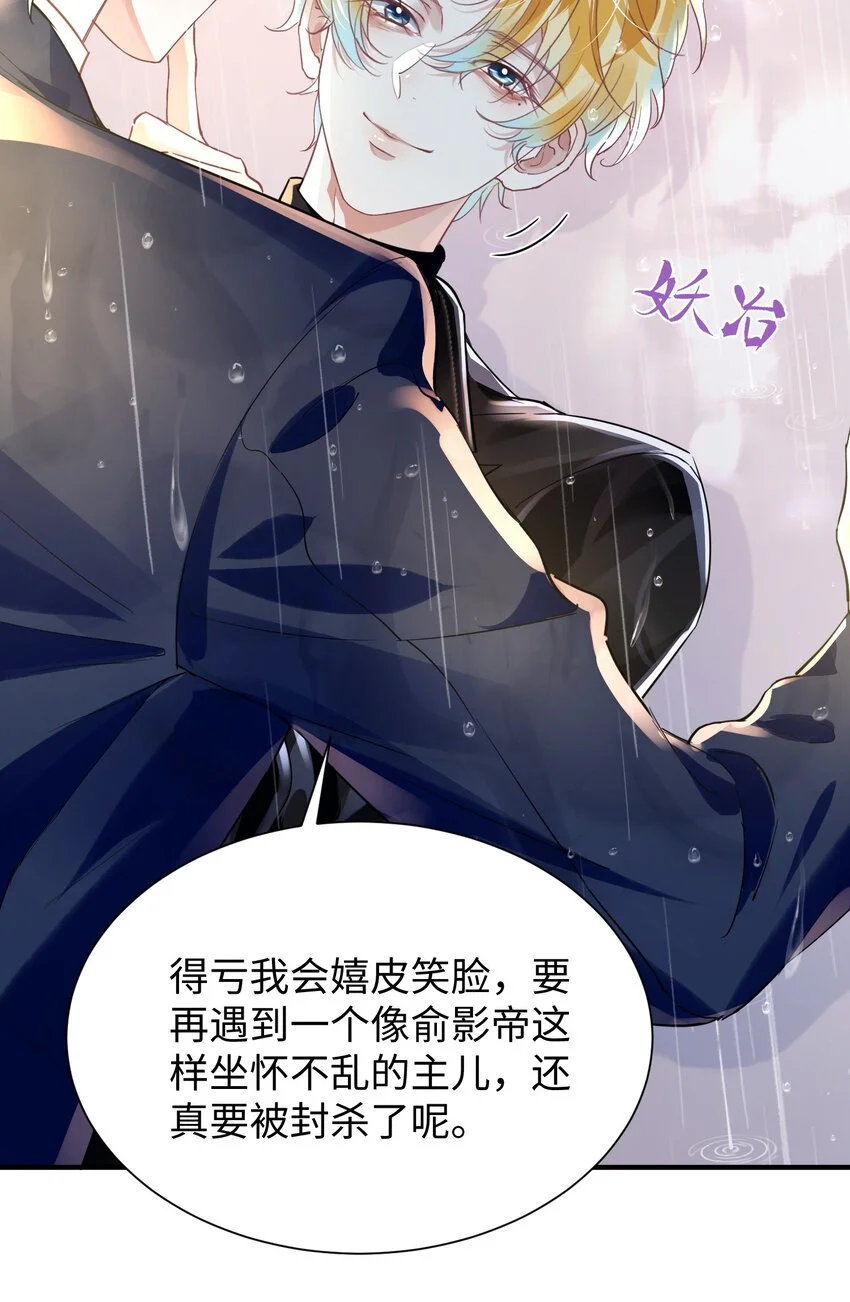 037 别动，宝贝3