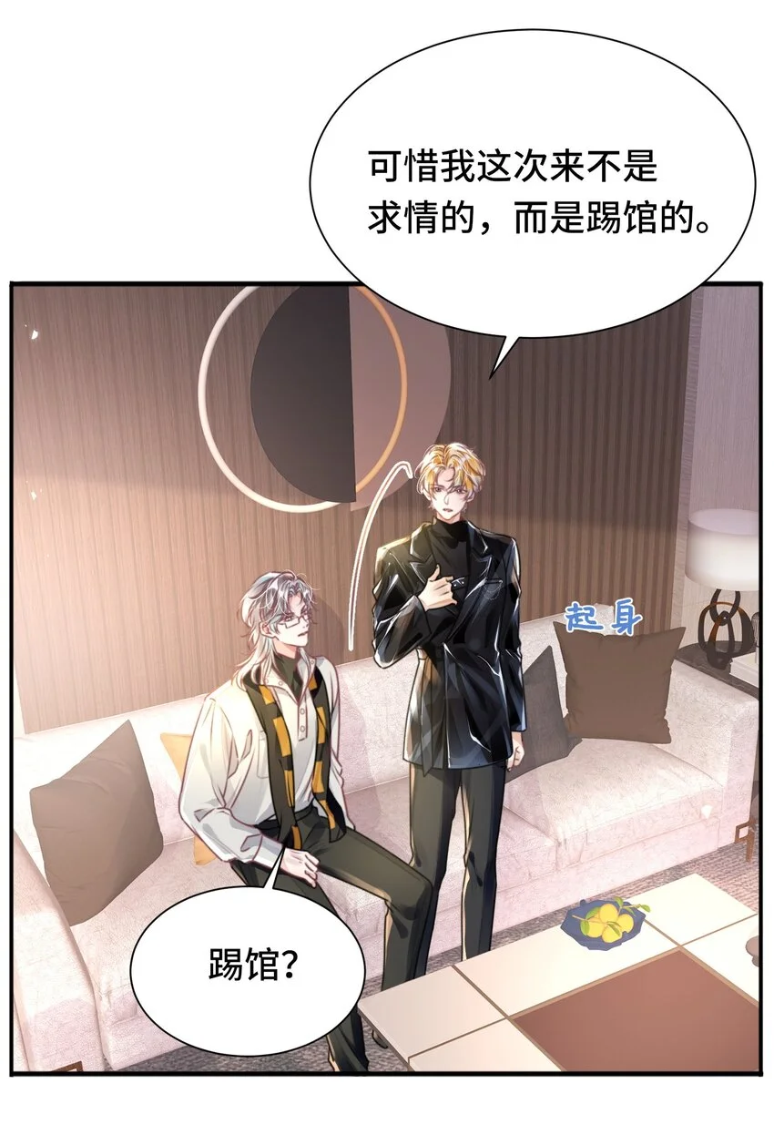 035 相信我 ，我可以解决28