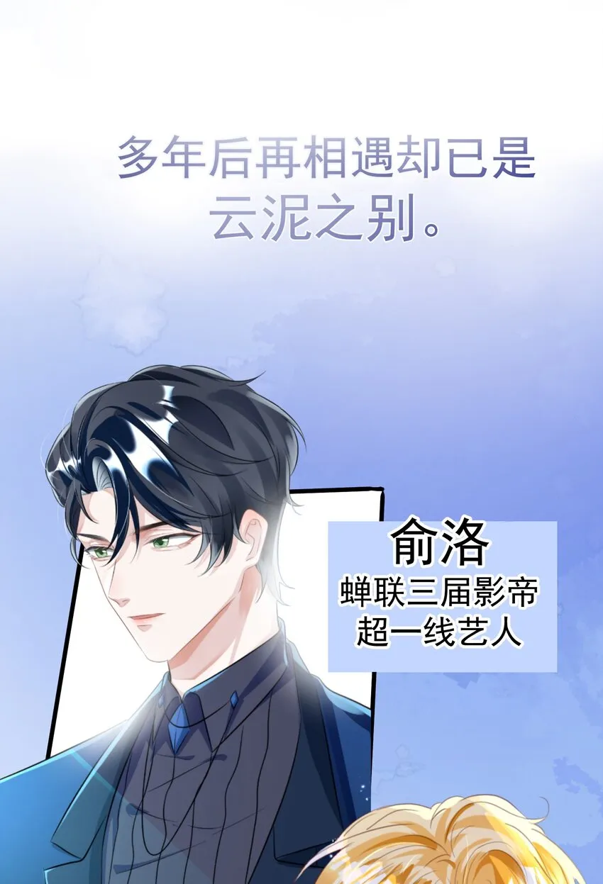 002 预告4