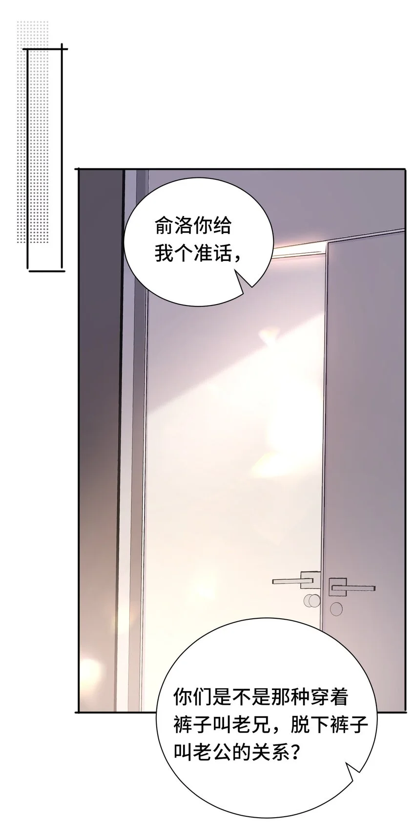 033 解决私♂事9