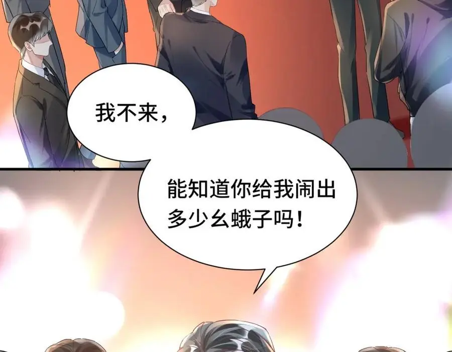 042 米途竟然是……？！5