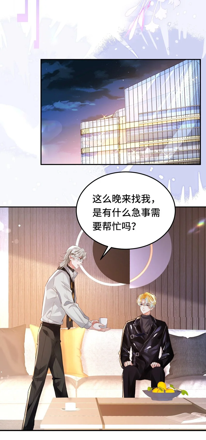 035 相信我 ，我可以解决14