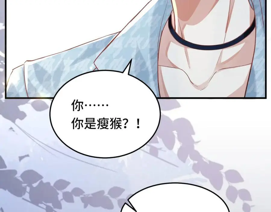 041 谣言四起20
