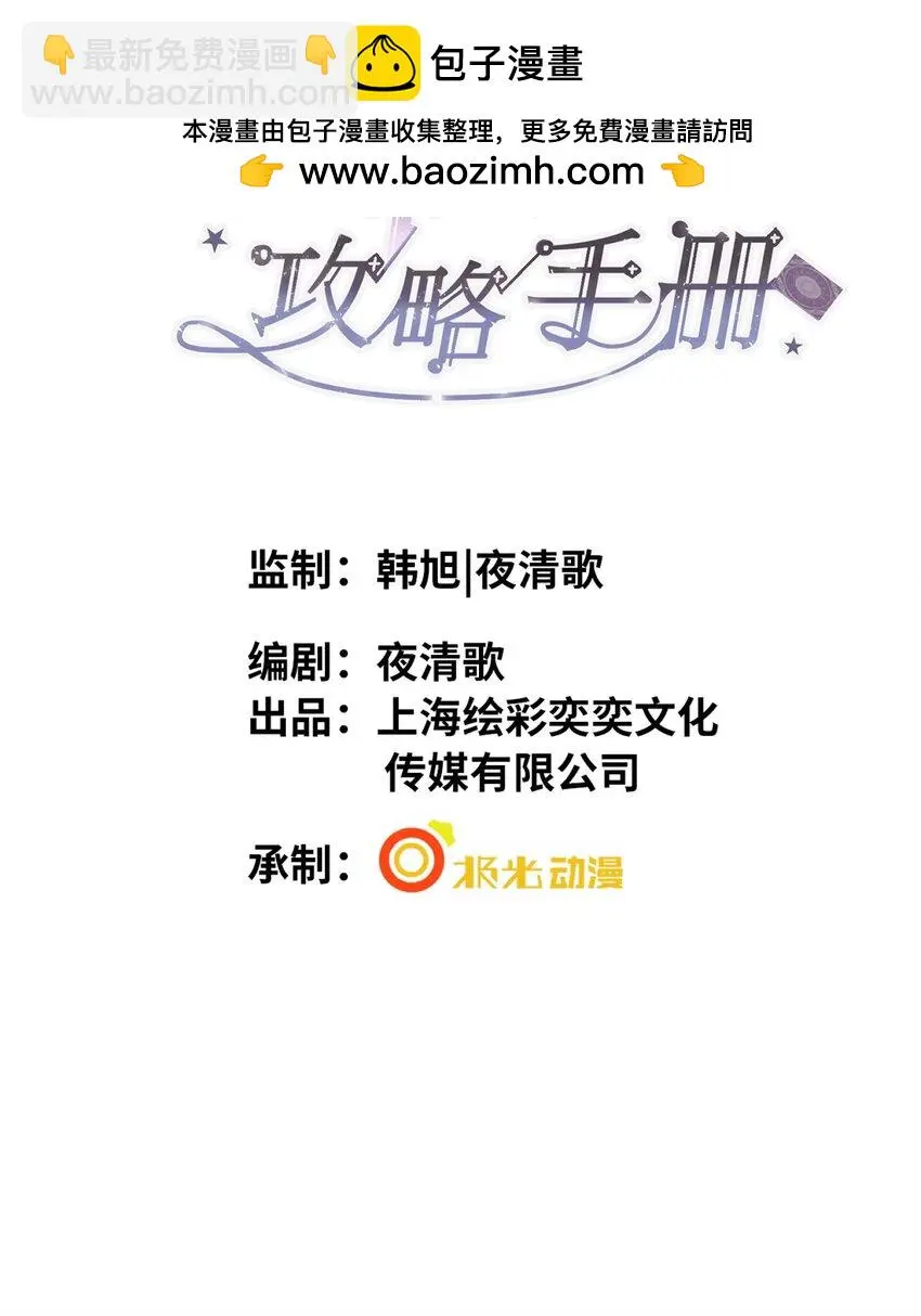 035 相信我 ，我可以解决1