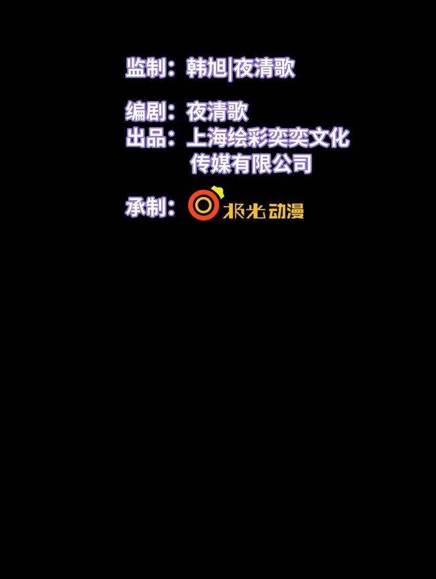 第8话 他们到底在干什么？！1
