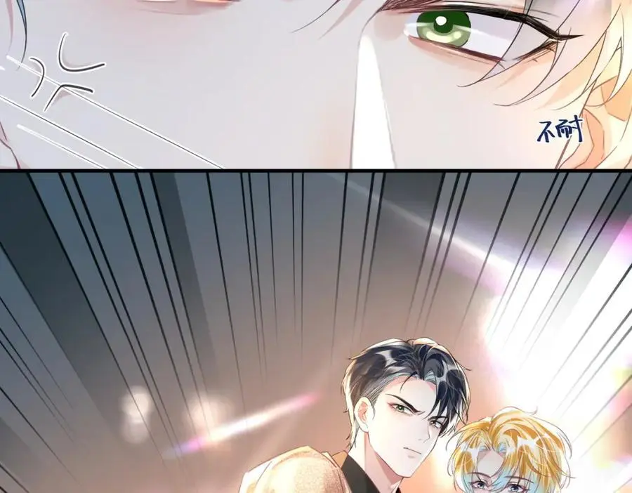 041 谣言四起44