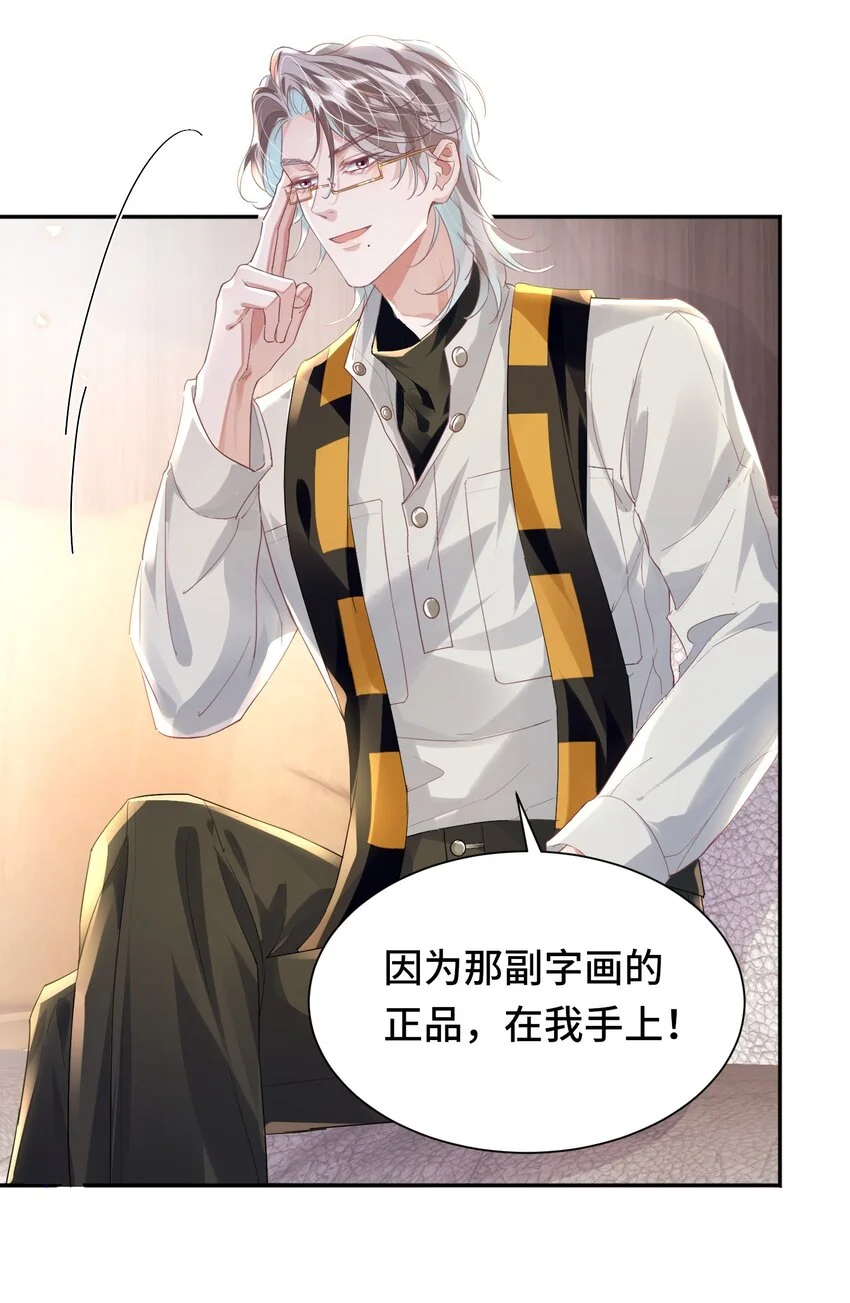 035 相信我 ，我可以解决18