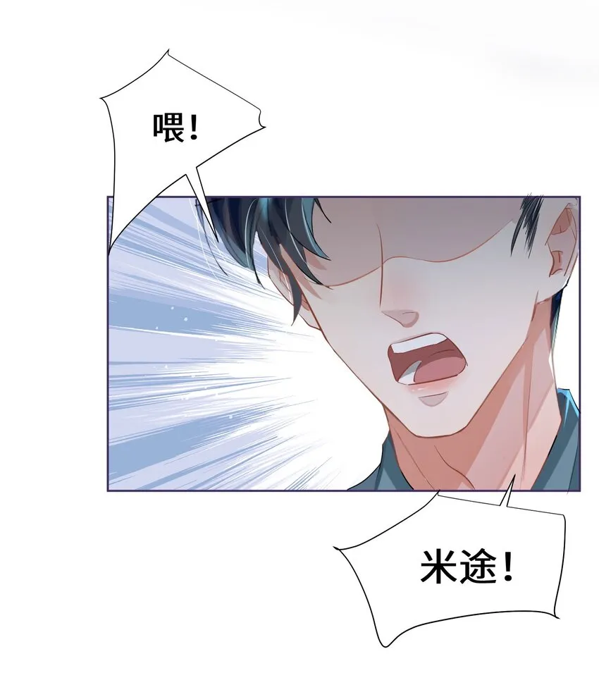 第4话 你要尝尝拳头下的家教吗？！22