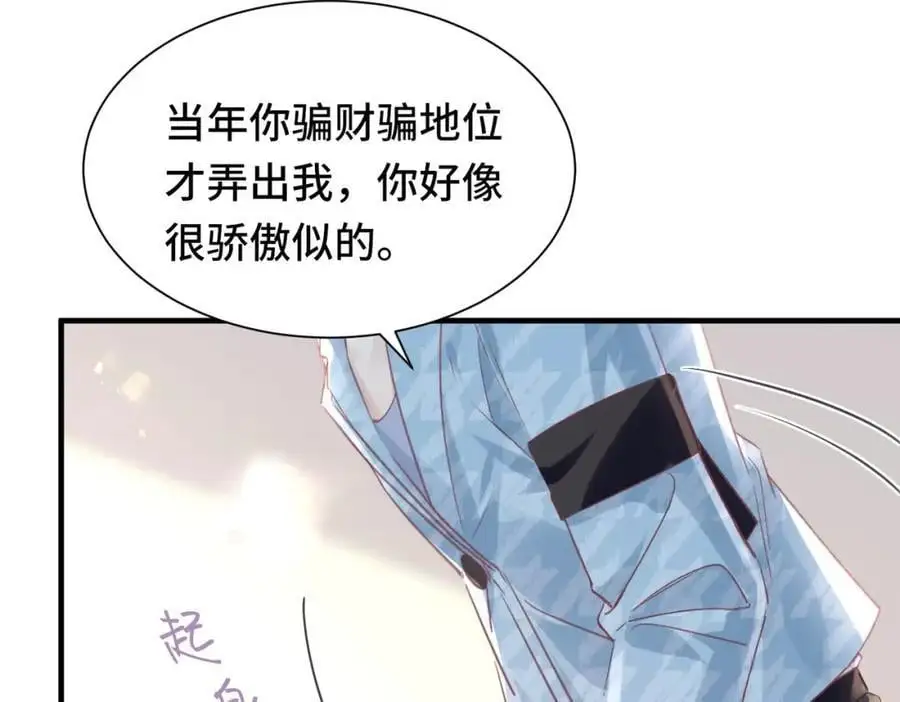 043 先生，俞洛11