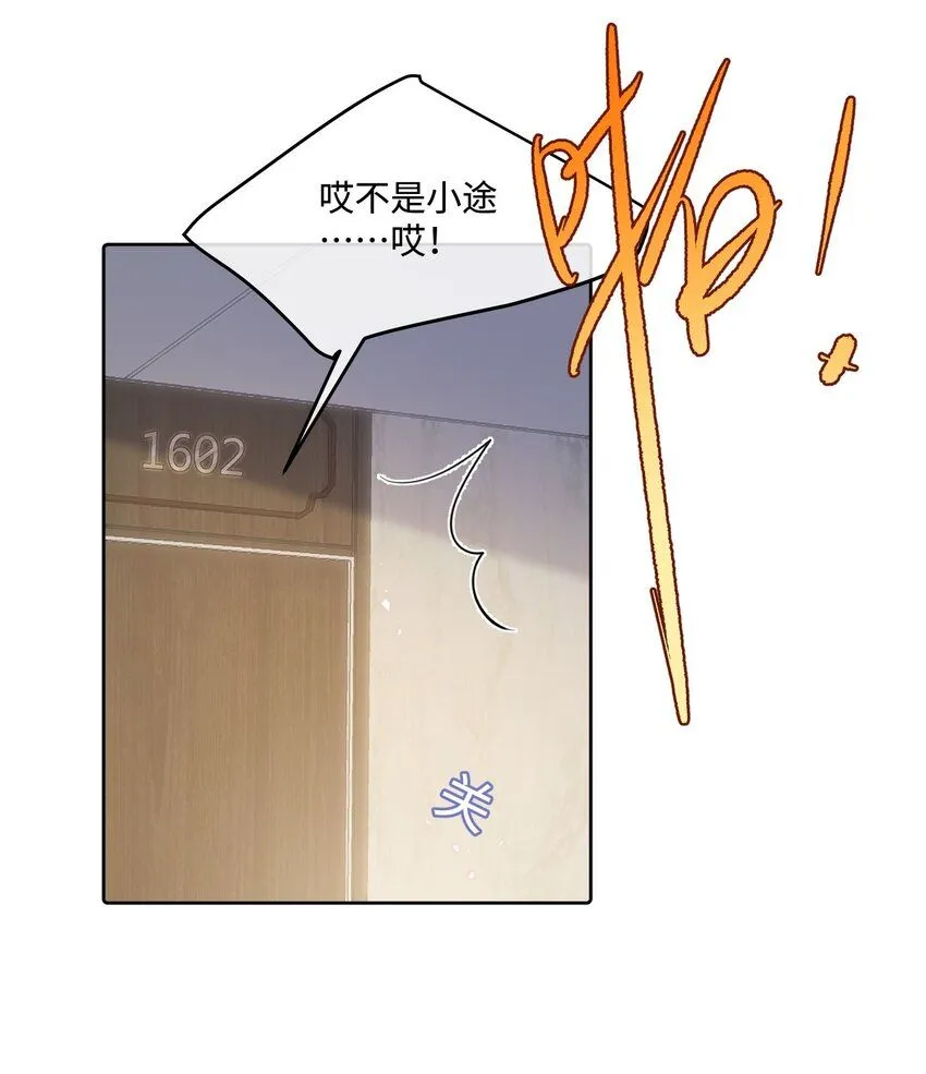 第15话 这也是你的计划吗？28