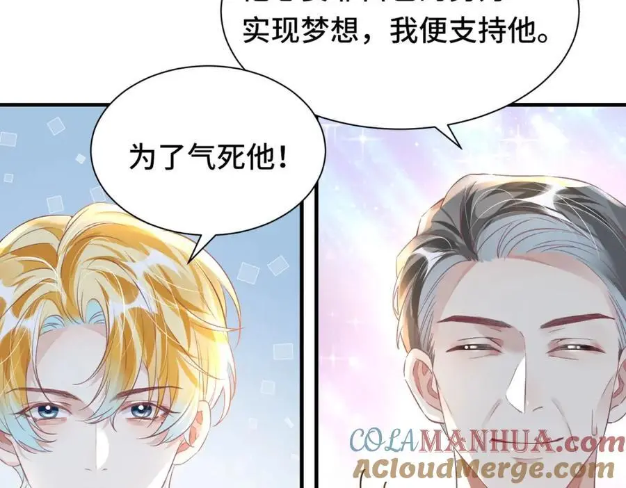 042 米途竟然是……？！30
