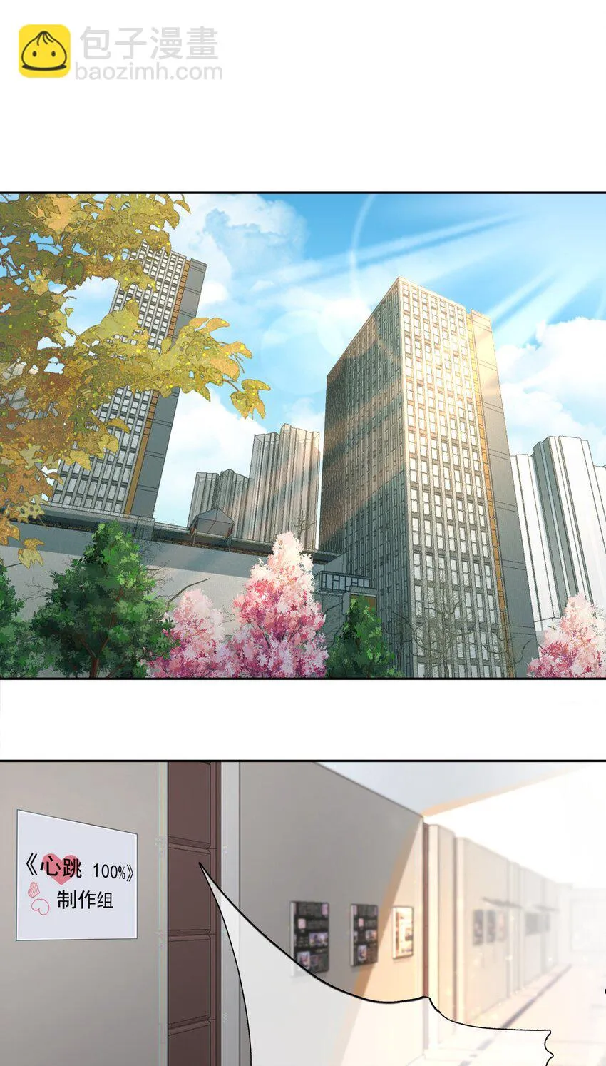 第3话 基佬偷你家鸡？！2