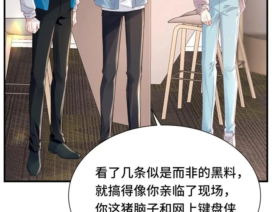 040 我的眼里只有你8