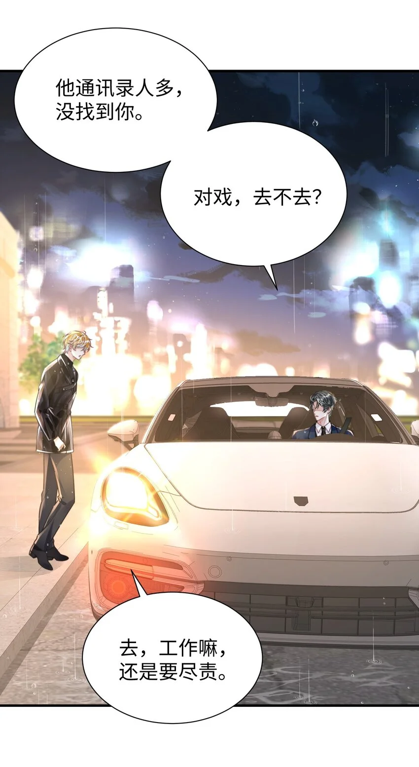 037 别动，宝贝22