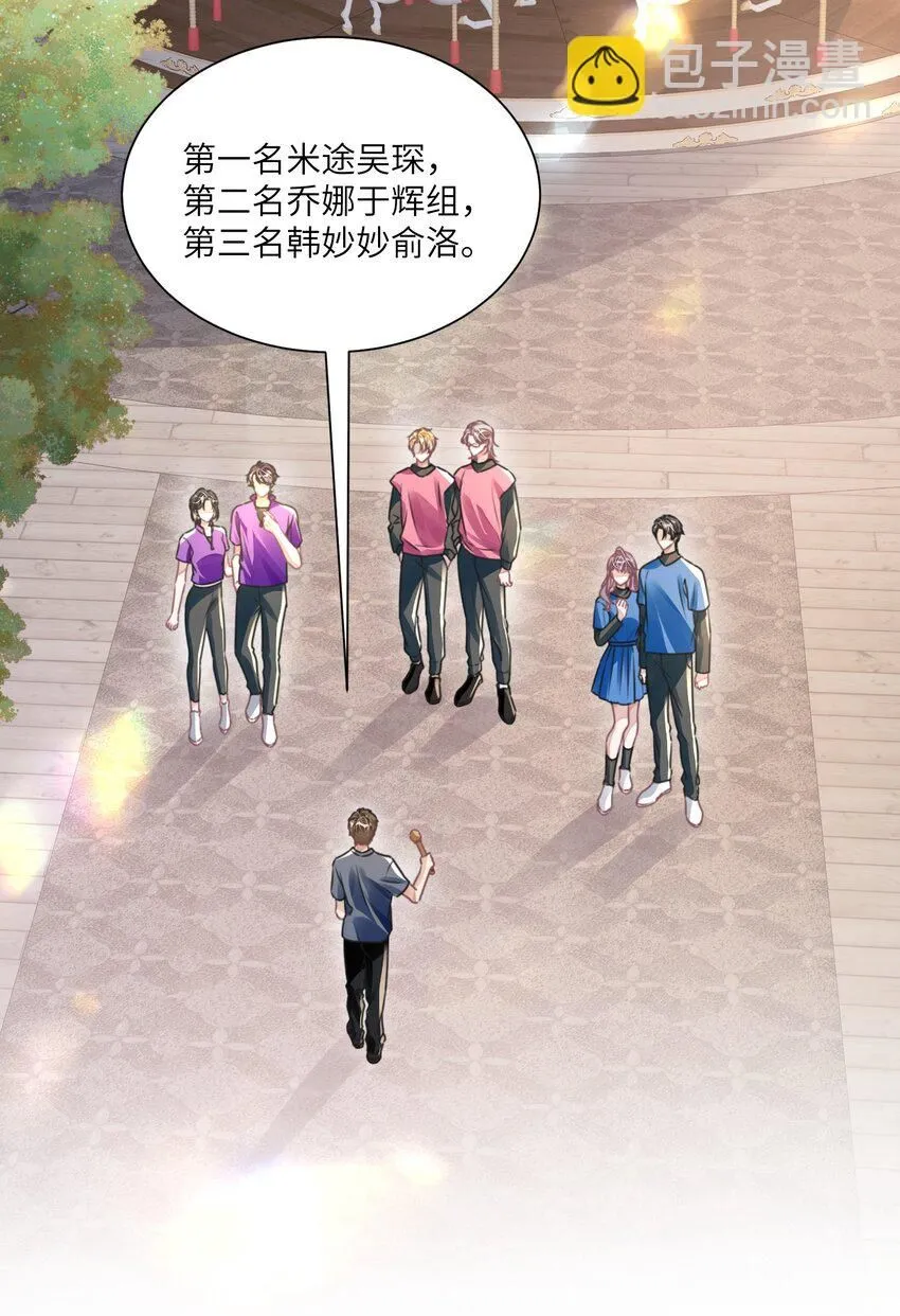 第23话 再也……不喜欢了！3